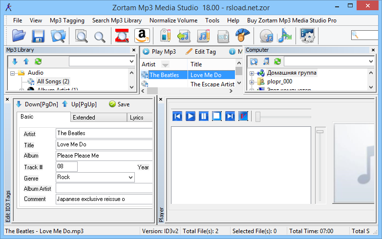 Zortam Mp3 Media Studio Pro Crack 30.1