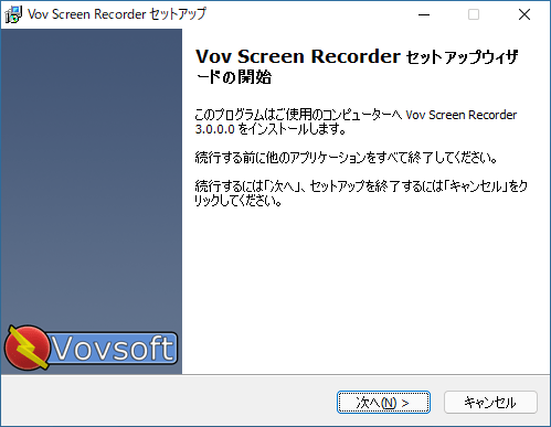Vov Screen Recorder Crack